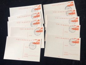 1-1984北海公园邮资片 加盖墨西哥邮票展览 北京风景 十张