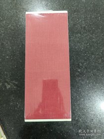 红楼梦