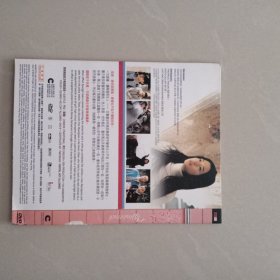 野蛮师姐 DVD、 1张光盘