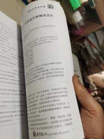 汉字文化2022年1 2 3 期3本合售