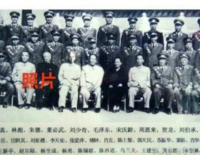照片，应该是一九五九年合影，每一排都对应标注人名，实物更清晰，成为研究的重要史料，成为研究的重要史料，你收藏查阅研究或者老院子饭店公司办公室摆设