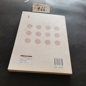 中小学教育惩戒规则实施指导二手正版如图实拍左下书角有磕碰