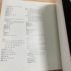 数码摄影完美曝光技法