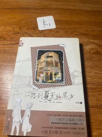 我只能陪你到这里