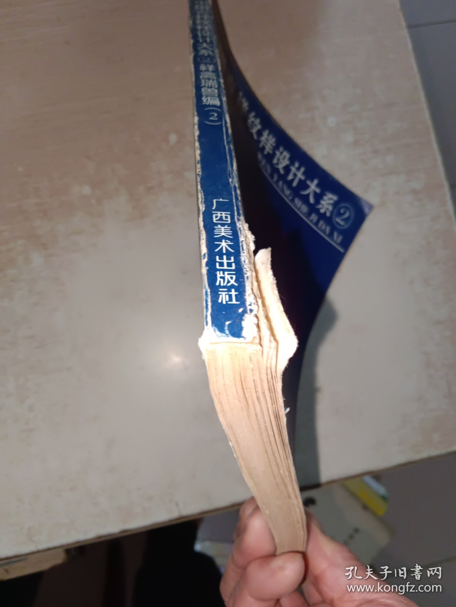中国吉祥纹样设计大全.2.祥禽瑞兽编