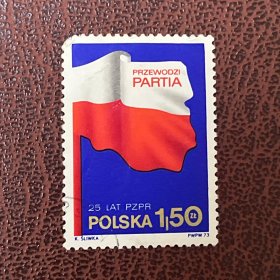 波兰邮票宣布独立纪念日 一枚销票