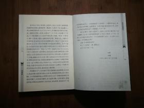 ●正版新书《开卷文丛：双剑记》吕剑 著【2005年岳麓版32开】！