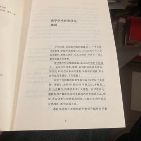 重点讲义民事诉讼法