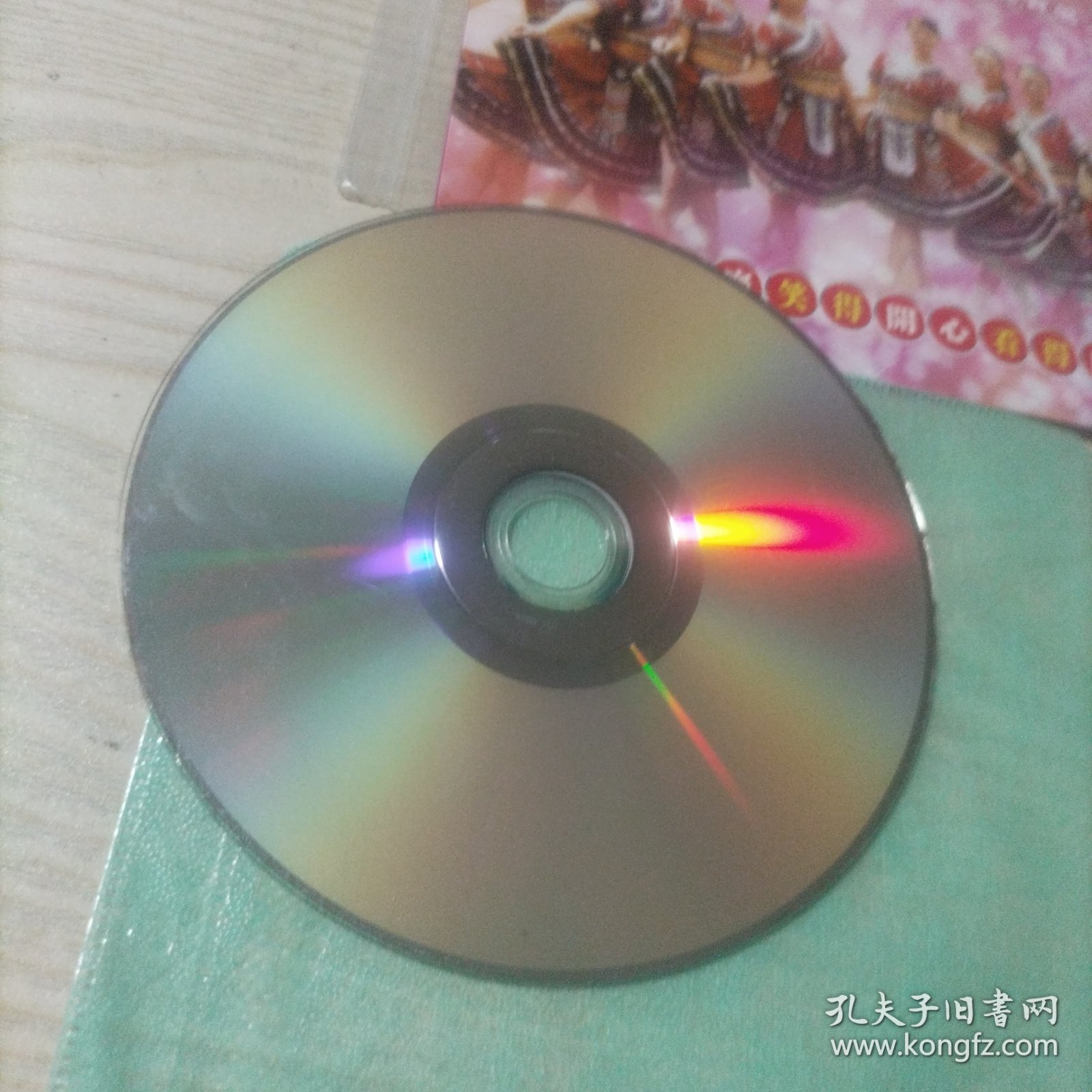DVD光盘民间小调跑四川全集1-36（1碟简装）