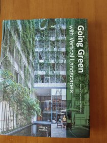 Going Green 垂直景观设计