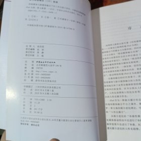 传统媒体与新媒体融合下的人性化媒介研究：以移动互联网终端ipad为例.