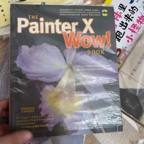 THE Painter X Wow! BOOK