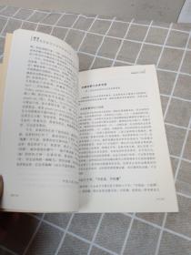桃香：陶湘先生逝世十周年纪念文集