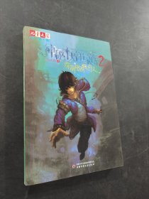 神秘的快遞家族
