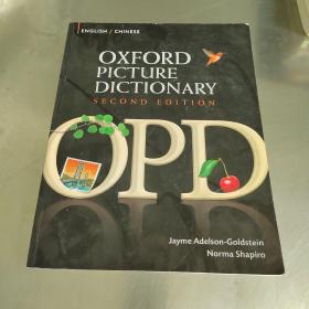 Oxford Picture Dictionary Second Edition: English - Chinese Edition《牛津图解词典中英双语版》广受欢迎的图画词典,帮助ESL学生发展词汇应用及批判性思维能力,提升整体水平,宜英语爱好者留学移民使用!