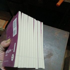 成语故事连环画(全12册)