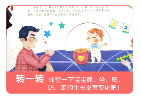 全新正版现货 可爱的身体 9787122361592 郭长生 主编 赖心河 副主编 绘动童书 绘制 化学工业出版社