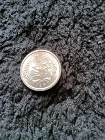 一分硬币1987