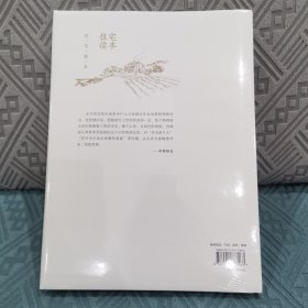 住宅读本
