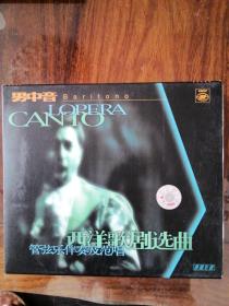 3CD 男中音 西洋歌剧选曲 管弦乐伴奏及范唱