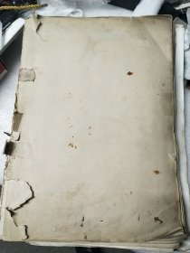 70年代剪报大开本