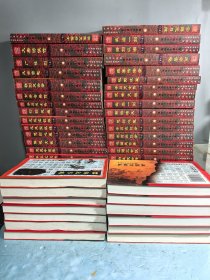 梁羽生小说全集54全