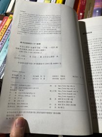 社会心理学(第3版普通高等教育十一五规划教材修订版高等院校心理学专业课程教材