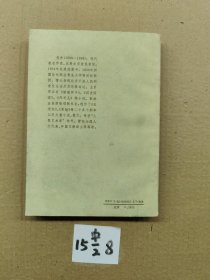 骆驼祥子