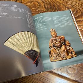 香港苏富比2010瓷器、书画、杂项、文房、家具拍卖图录 水松石山房