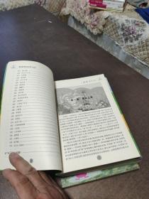 成本教育实施方案托班.小班.中班.大班4册合售