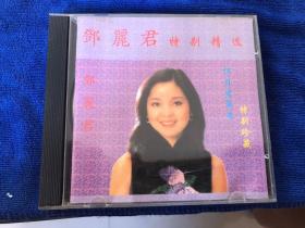 邓丽君 岛国情歌 直到永远 cd 版本自认，成色如图，音像制品可复制性，一经售出不退换 框1