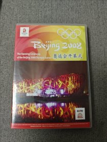 DVD 奥运会开幕式