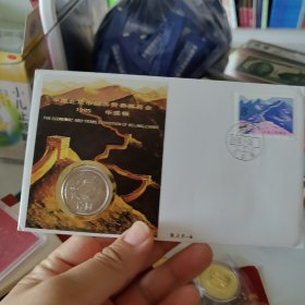 中国北京市经济贸易展览会华盛顿纪念邮币封