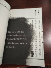 博乐·元宵行乐 典藏版