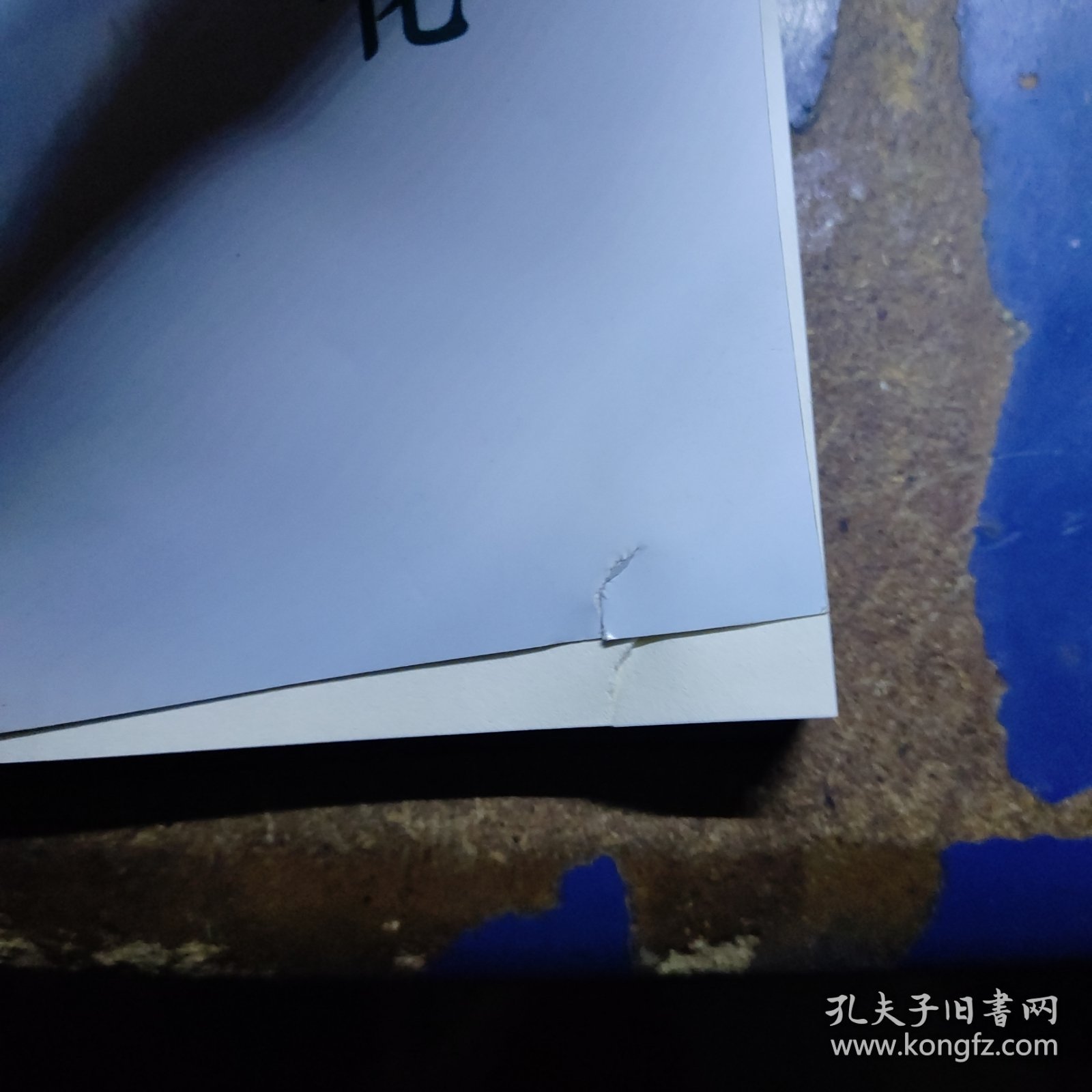 工程文化概论 马鹤瑶 第二版