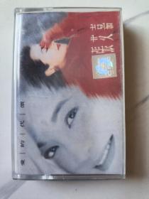 张艾嘉，爱的代价