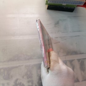 CD 神奇的韶山 未拆封