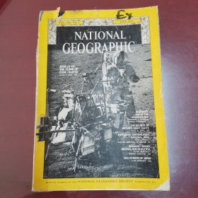 NATIONAL GEOGRAPHIC(美国国家地理杂志，1971年7月)