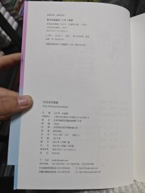听我说耳健康