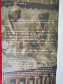 中国寺庙建筑与灵岩寺罗汉（皮面精装书口三面喷绘特装本)