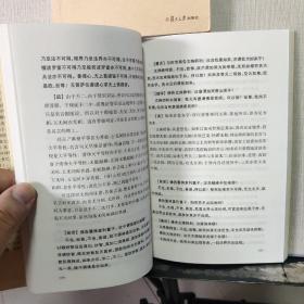 佛典密意系列：《胜鬘狮子吼经》密意+《文殊师利二经密意》+《解深密经》共计3本