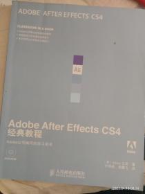 AdOBE.After.Effects.CS4经典教程（缺光盘）