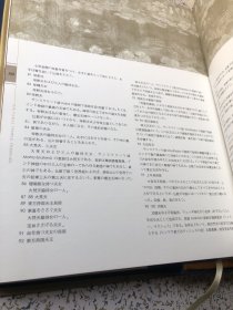 法海寺壁画【正版现货，8开精装带护封 带原装盒】2004年一版一印，书籍无翻阅痕迹几乎全新