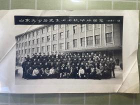 老照片：山东大学历史系1977级毕业留念（1981年）