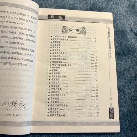 光绪老画刊：晚清社会的《图画新闻》