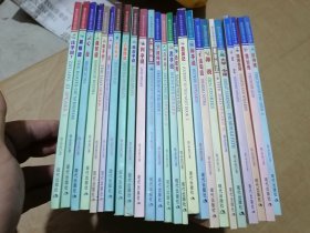 蔡志忠漫画中英文版全集（共25册）