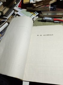 烹饪学 面点制作风味小吃西餐制作 中国食品函授大学