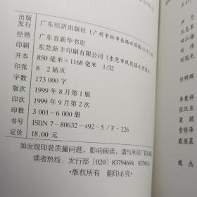 医疗保障体制改革:一场涉及生老病死的变革