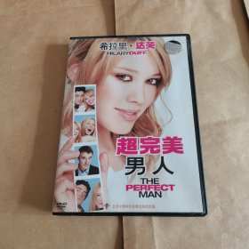 正版 中录华纳 电影 超完美男人 DVD 希拉里达芙 海瑟洛克莱尔 克里斯诺斯