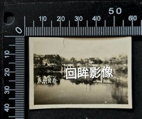 民国某地的环湖曲桥风景点老照片